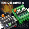 PLC amplifier board transistor output module signal optocoupler DC control hydraulic solenoid valve solid state PNP/NPN YKF-C08NP-P-C 8-way