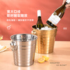 Yanxing thickened stainless steel ice bucket KTV champagne bucket red wine ice cube ice grain bucket bar beer bucket large hotel supplies silver seven-line champagne bucket portable 18cm (3L)