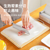 Home Story Japanese disposable cutting board mat food grade antibacterial cutting board mat kitchen mildew-proof meat cutting board outdoor food supplement chopping board