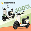 Xinri Electric Vehicle 72V20Ah Lead-Acid Battery 100km Long Range Electric Motorcycle High Power Electric Motorcycle Commuting Battery Car Liman 5.0 Bencai Light Beige/Bencai Smoke Gray Green-72V