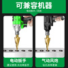 Baolian pagoda drill bit electric wrench special hole opener woodworking ladder steel metal opening step drill expansion artifact 4241 straight slot 4-20mm