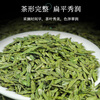 The first Jiangnan Green Tea Longjing Mingqian Special Grade 200g New Tea Shanchuan Chunyi Tea Gift Box Hangzhou Longjing High-end Gifts