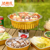 Faxilong disposable hot pot outdoor aluminum foil tin foil pot camping picnic packing box student dormitory set for 2-3 people