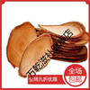 Ci Yao Shandong Tongkat Ali Red Slices, authentic Malaysian original imported Tongkat Ali slices, selected old root slices, 250g for those with taste