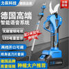 Lichen Technology (Lichen) imported from Germany Lichen Technology electric scissors lithium battery pruning shears rechargeable fruit tree thickening shears garden branches strong 5.0 super long standby king - dual batteries get 5 dollars