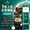 Schwarzkopf Yiran one-press bubble hair dye 3.68 red tea red brown, easy to re-dye multiple times, convenient 1-press dye