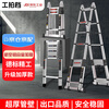 Work partner herringbone ladder telescopic ladder thickened multi-functional aluminum alloy engineering folding staircase industrial grade ladder herringbone ladder 2.7 meters