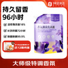 No. 1 Member Store Deep Cleansing Long-lasting Fragrance Deep Decontamination Lavender Master Fragrance Antibacterial Anti-mite Laundry Detergent 1kg