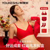 There is a tree underwear women's zodiac year of the horse bra set small breasts gathered seamless antibacterial underwear socks Qiji red gift box