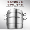 Thickened stainless steel steamer household multi-layer steamer stew steamer steamer fish pot steamed buns induction cooker gas stove special thickened soup steamer three layers 28cm