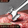 Baijie double-sided solid meat hammer, loose meat hammer, multi-functional steak hammer, meat hammer, meat hammer, meat hammer, beef hammer, meat hammer