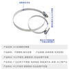 Lihaitun 304 German-style stainless steel hose hoop pressure edge clamp pipe clamp fire water pipe hoop buckle pipe clamp fixed 304 German-style diameter 21-38 width 9mm