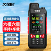 Kubota mumeter high-precision land area measuring instrument dedicated for measuring land K10 (six stars) 1 battery