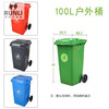 180L240L360L extra large outdoor trailer sanitation classification plastic trash can thickened community property pulley 360L extra thick can be trailered