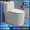 Huihuang household toilet ordinary toilet ceramic super swirl siphon deodorant silent large diameter water pumping small apartment seat new eleventh generation 9.0 large diameter-6D waterfall pair other/other