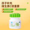 Guoweikang Children's Vitamin C Lozenges Vitamin C Chewable Tablets Vitamin C Children's VC Supplement Green Apple Flavor 80 Tablets