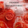 STENDERS Gilt Amber Bubble Bomb 210g Bath Ball Fragrance Bath Ball Bath Salt New Year Gift for Boyfriend and Girlfriend