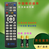 Suitable for starters China Mobile 4K HD Internet TV Mobaihe box remote control CM101s universal set-top box remote control Universal mobile set-top box remote control Universal universal China Mobile remote control Beijing 8 warehouse delivery
