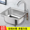 Aoyanlai small single-tank 304 stainless steel sink kitchen sink basin wash basin integrated basin package cost-effective 37*31 package one