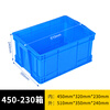 YAYUE plastic turnover box thickened logistics box industrial storage and sorting box transfer plastic basket rectangular material box outer diameter 510*350*240mm blue