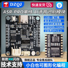 Officially authorized by Tianwen ASRPRO2.0 speech recognition module serial port one-click download AI offline voice control Tianwen development board ASR-PRO development board 4M flash memory (pin header soldered) package one
