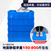 Liwang divided box multi-grid screw box classification box storage box separated parts box material box plastic hardware box tool storage box 585*380*137 six-grid blue