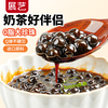 Zhanyi Quick-cooked Tapioca Rice Balls 100g Homemade Brown Sugar Milk Tea Boba Shao Xiancao Dessert Baking Ingredients