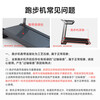 Mijia treadmill for home use Xiaomi smart installation-free folding walking machine noise reduction fitness equipment MJZNPBJ02KS