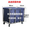 Linen cart hotel room bag work cart linen bag hotel canvas Oxford cloth service cart cleaning truck thickened thickened tapered blue (bag)