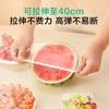 No. 1 Member Store Food-grade PE elastic mouth household dust-proof tear-free disposable cling film cover cling film cover 100 pieces