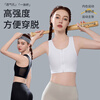 Langsha corset bra for women with big breasts, traceless, thin chest, zipper, shockproof vest, breast reduction, breast shaping, handsome t, white L