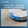 Ecovacs Sweeper N20 Sweeping Robot All-in-one Sweeping and Mopping Smart Home White N20