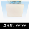 PVC square ceiling air conditioner air outlet windshield wind shield air duct machine anti-direct blow cover without accessories 10*10 cm