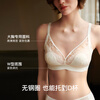Ubras Yu Shuxin's same style sunlight vanilla lace rabbit ear cup big breast bra no wire bra soft gray purple M