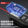 SYNTEK laser range finder electronic ruler infrared measuring instrument handheld high-precision measuring room instrument small distance measuring instrument mini trumpet laser range finder 30 meters laser