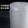 Baopinfang Thickened Bubble Film 35m*20cm*0.5kg Packaging Bubble Bag Bubble Paper Pearl Cotton Packing Bubble Paper Moving Express Handling Shockproof Bubble Film