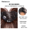 Rebecca (Rebecca) wig female bangs wig piece human hair imported Swiss mesh top hair extension cover white hair high skull wig piece eight-character bangs dark brown 25cm upgraded model antibacterial material
