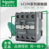 Schneider AC contactor 0910M5N 1210 1810 2510 AC220V380 replaces LC1E LC1N1210 (normally open) M5N (AC220V)