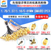IPEX to SMA cable WIFI/3G/4G/GSM module RF extension antenna SMA to IPX adapter cable 15CM 4th generation IPEX to SMA external screw and inner needle 0.81