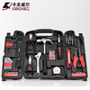 Kraftwell 129-piece household tool box set electrician ratchet screwdriver wrench hammer hardware set H4001A