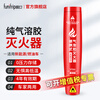 Quxing Aerosol Fire Extinguisher Home Vehicle New Energy BYD Electric Vehicle Security Patrol 0 Pressure No Residue Portable 110g Aerosol Fire Extinguisher -30 ~70