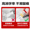 Deli (deli) gold list title consecutive three-yuan series students' high school entrance examination good things stationery gift examination eraser yellow single pack 71065