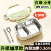 Honsakura 316 stainless steel food grade insulated lunch box for office workers with lunch box, microwaveable separate lunch box for students rice brown green-two compartments 1L medical grade 316 stainless steel (antibacterial rate 99%)