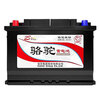 CAMEL battery 12V60AH battery L2-3502S is suitable for Changan CS55/75 Yuexiang V5 Changan Uno/Auchan L2-350 trade-in for home installation
