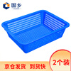 Guxiang Storage Basket Double-Ear Basket Cleaning Basket Large Filter Basket Plastic Cleaning Basket Blue No. 6 456*360*137mm 2 Pack/Pack