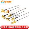 IPEX to SMA cable WIFI/3G/4G/GSM module RF extension antenna SMA to IPX adapter cable 15CM 4th generation IPEX to SMA external screw and inner needle 0.81