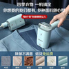 SUPOR handheld garment ironing machine household mini ironing machine small steam electric iron portable travel ironing machine gift GT70AX-12