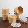 Fangcaodi disposable packaging bowl 360ML*50 thickened paper bowls spicy and sour noodles screw noodles rice porridge spicy soup bowl with lid