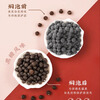 Zhanyi No-cook Boiled Tapioca Rice Balls, Brew Homemade Refreshing Herbal Milk Tea, Boba Brown Sugar Dessert Baking Ingredients 500g