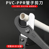 Grain harvesting pipe cutter PVC pipe cutter quick cut plumber electrician wire cutter water pipe cutter PPR scissors pipe cutter